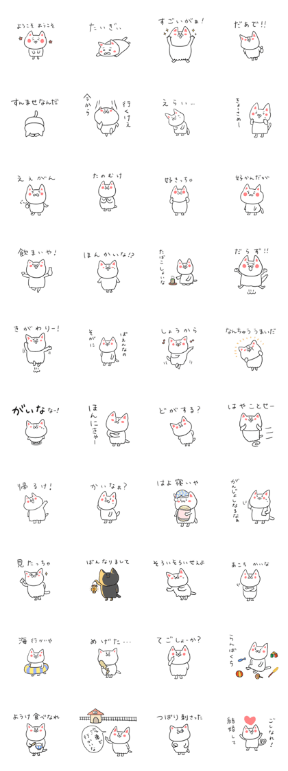 Dialect of Tottori Prefecture