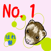 Ferret Sticker by soran