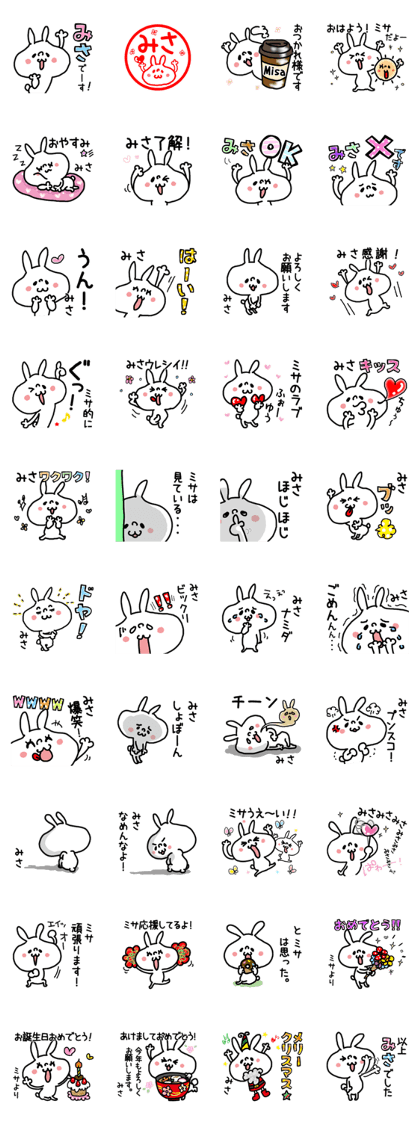 White rabbit sticker, Misa.