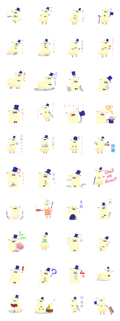 Ojipaka