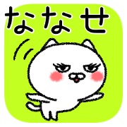 Nanasechan neko sticker