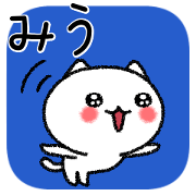 Miuchan neko sticker