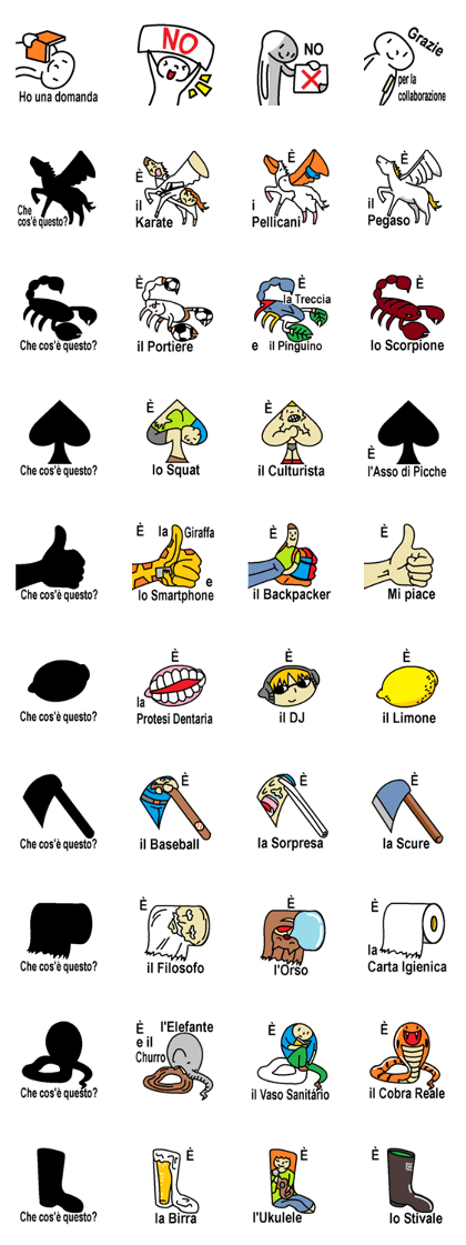 (Italian)Silhouette Quiz 6
