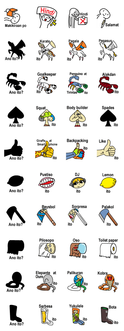 (Tagalog)Silhouette Quiz 6
