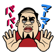 KAN a.k.a. GAMI Sticker
