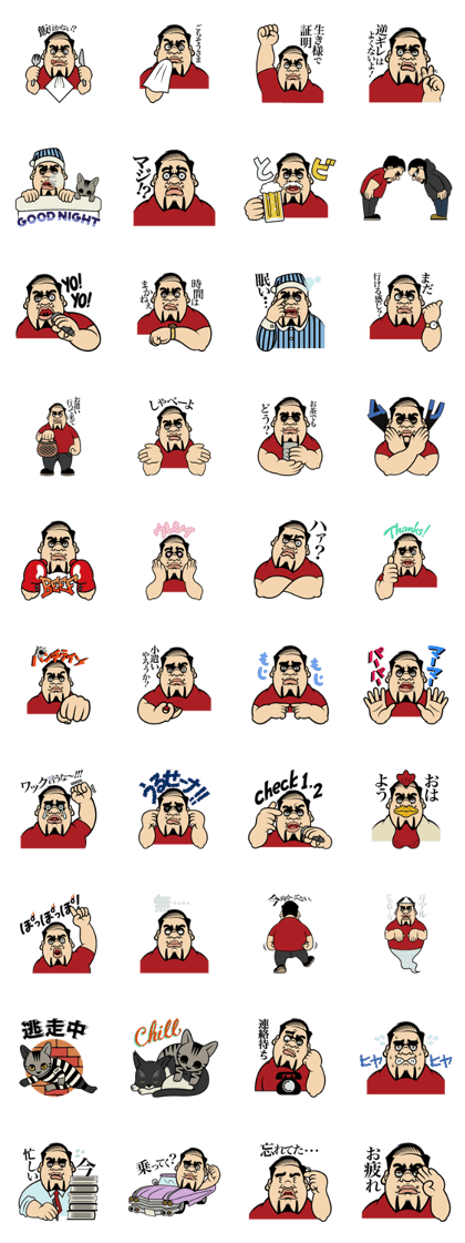 KAN a.k.a. GAMI Sticker