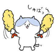 NakayoshiZ!2