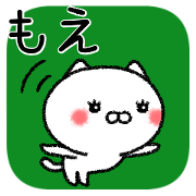 Moechan neko sticker
