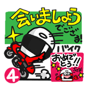 Motorcycle rider4