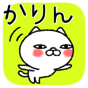 Karinchan neko sticker
