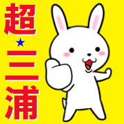 fcf rabbit part52