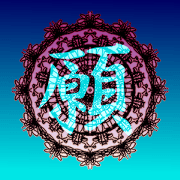 Chinese characters and Magic