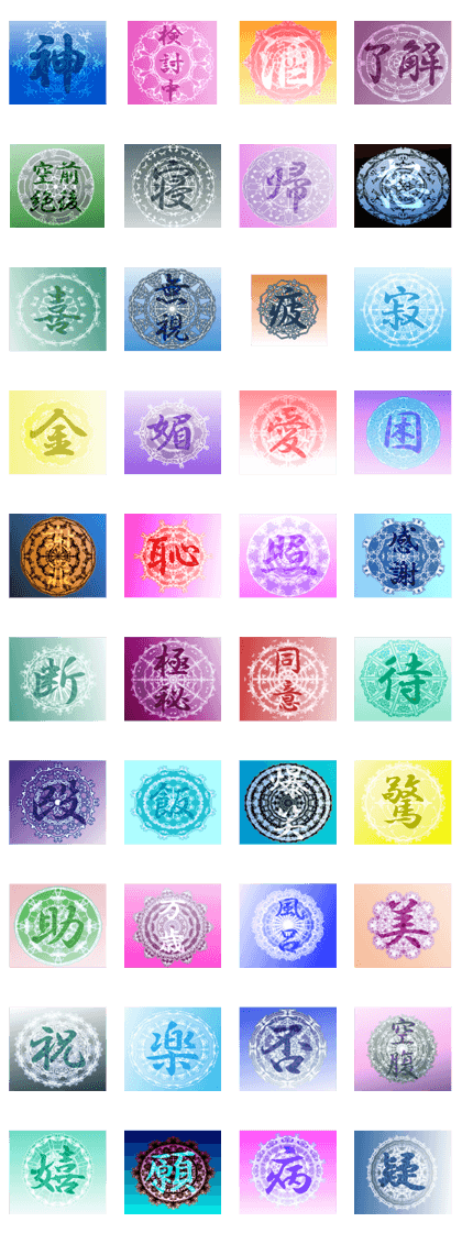 Chinese characters and Magic