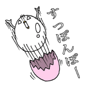 Fairy of the egg bird