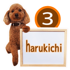 harukichi sticker 3