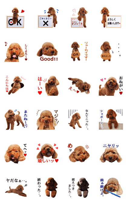 harukichi sticker 3