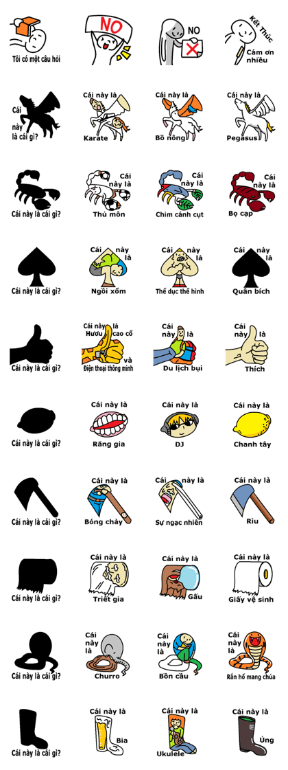 (Vietnamese)Silhouette Quiz 6