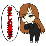 Mommy's Otome Stamp
