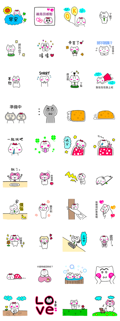 Nekopoyon2