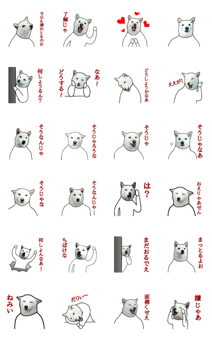 SHIBAINU IN OKAYAMA