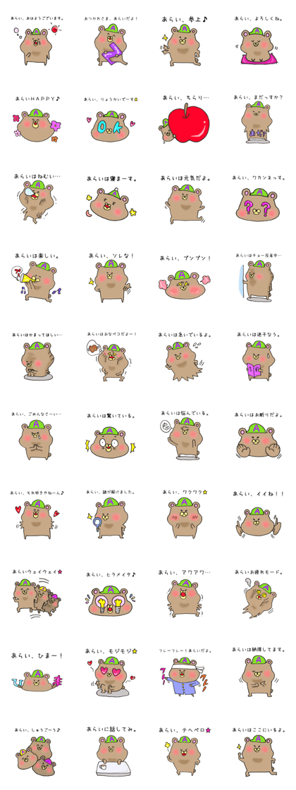 Ms.Arai,exclusive Sticker