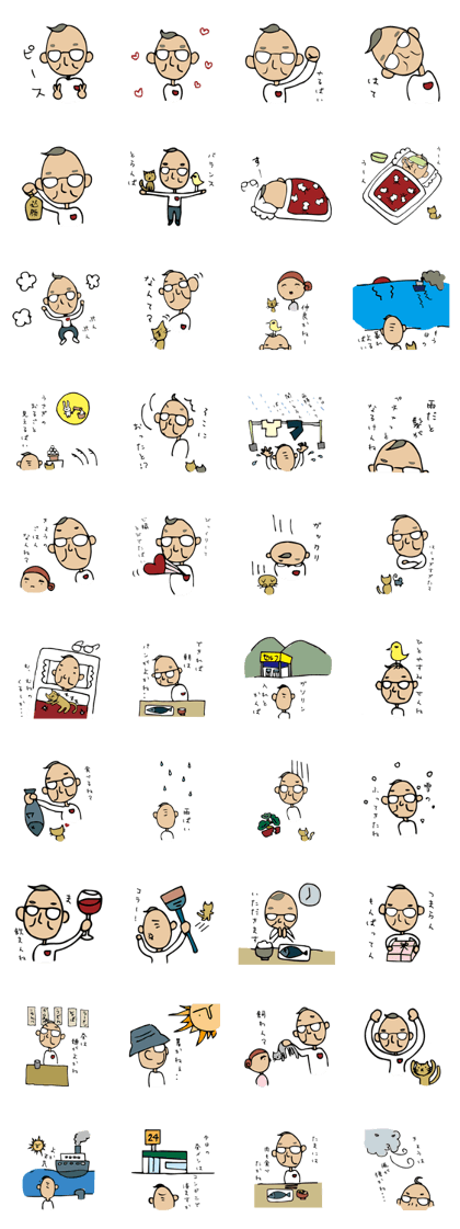 Shimaji