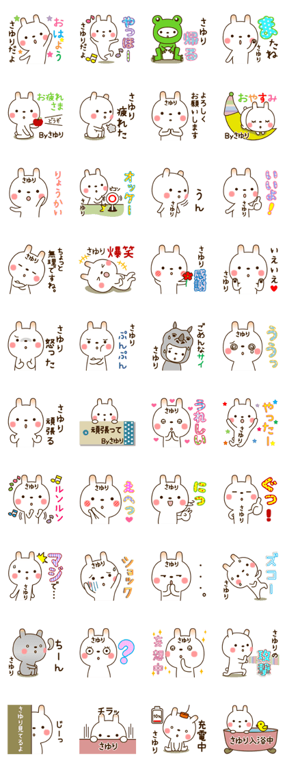 My rabbit"Sayuri"