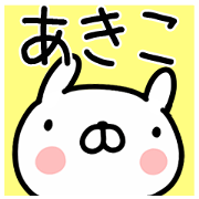 The Sticker Mr. akiko uses