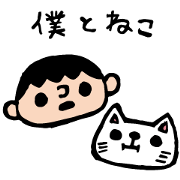 Boku to Neko