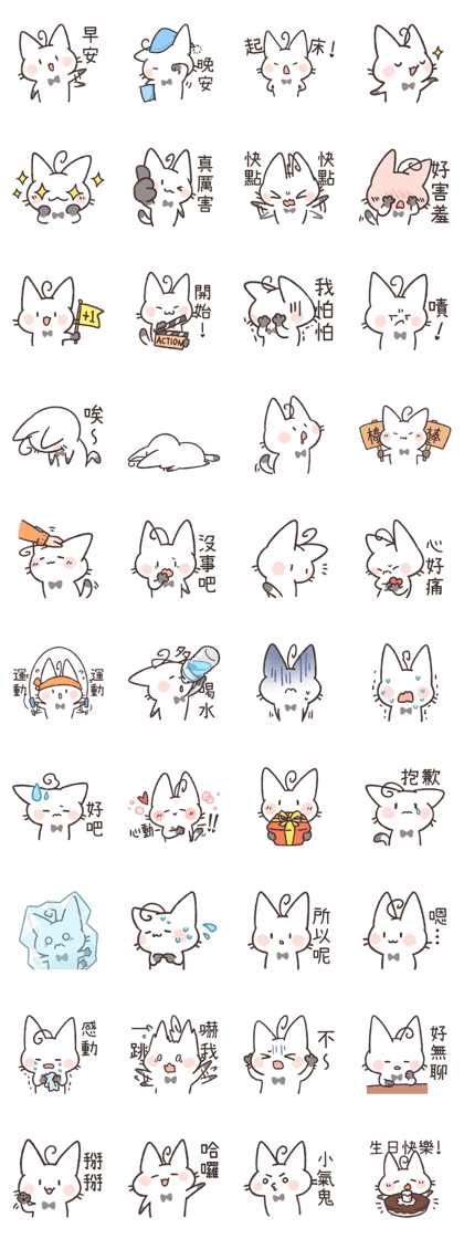 Tu Tu Cat vol.2