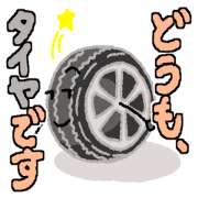 Hi, it's tires