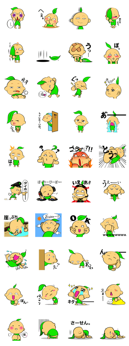 Happa-kun