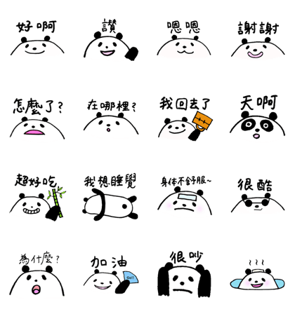 Panda speaking Chinese