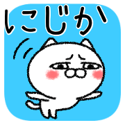 Nijikachan neko sticker