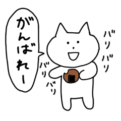 The cat PON-chan part2