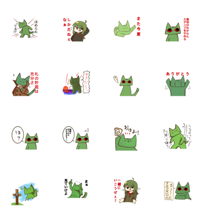 strong Green cat