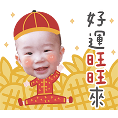 賴打小baby