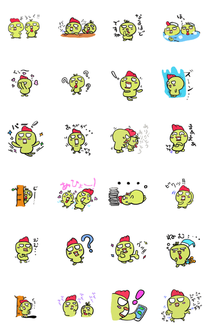 HanjukuHiyoko