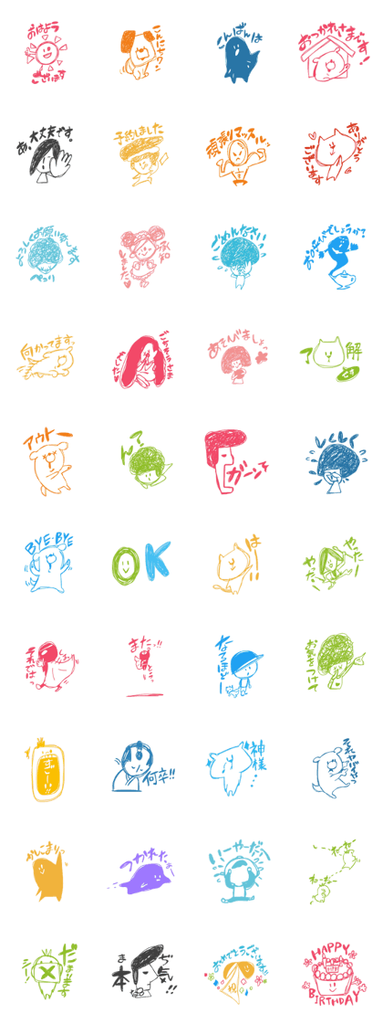 Colorful Sticker -monochromaticone-