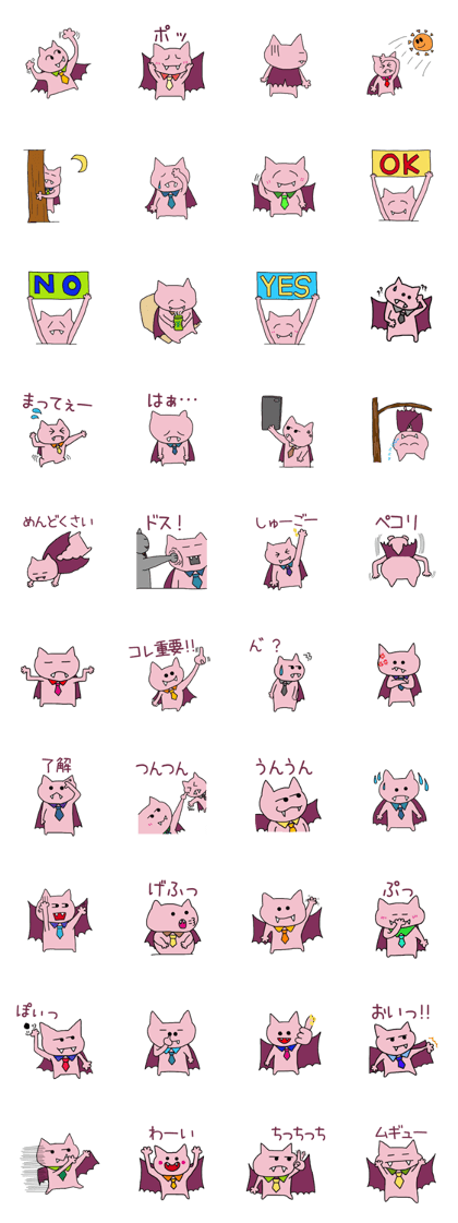 Nekomori1