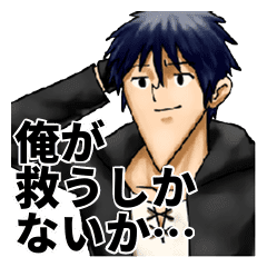 異世界召喚された俺の知識が世界を変える件 Line スタンプ Line Store 異世界召喚された俺の知識が世界を変える件 Line スタンプ Line Store