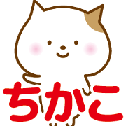 Sticker of CHIKAKO