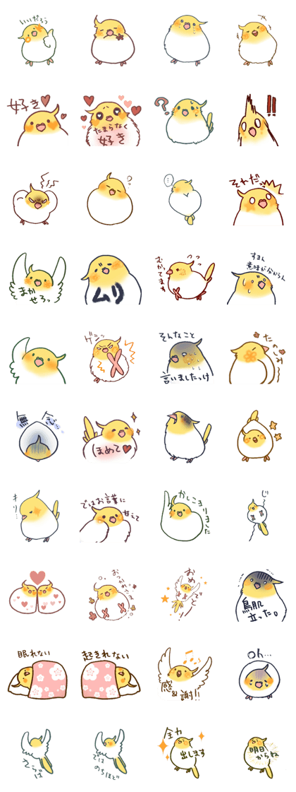 MochiMochi Cockatiels