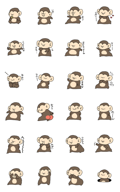 A bit annoying monkey