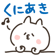 I am kuniaki