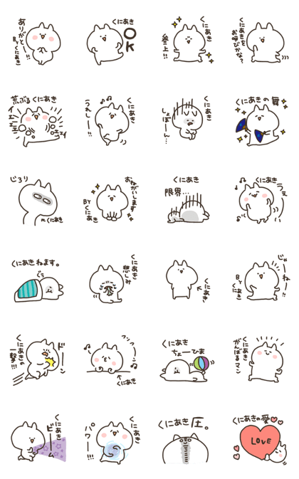 I am kuniaki