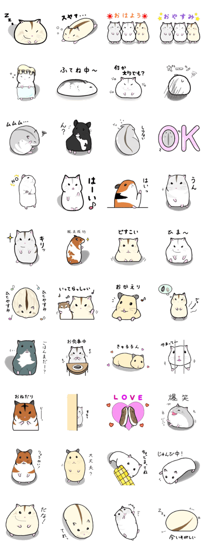 Pupu and funny companion