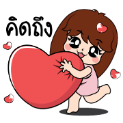 Nana1