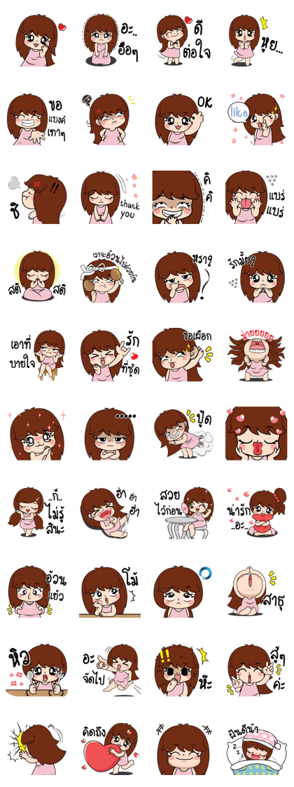 Nana1
