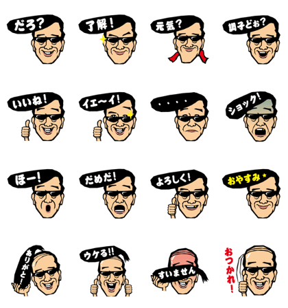 Leisent's speech bubble